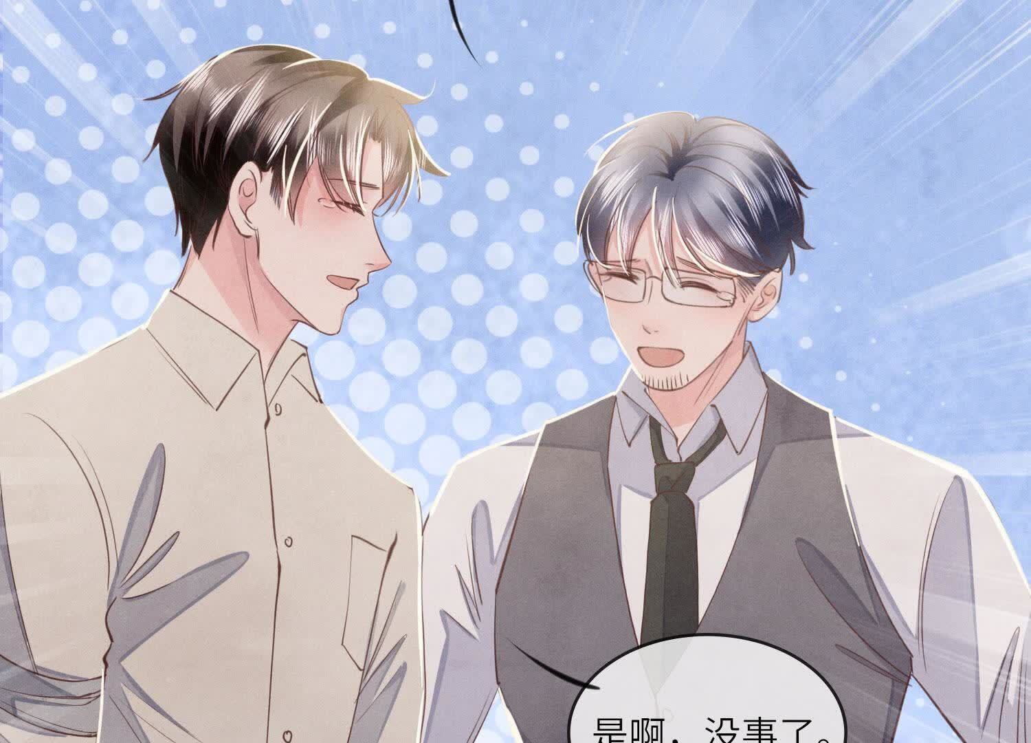 第 78 页