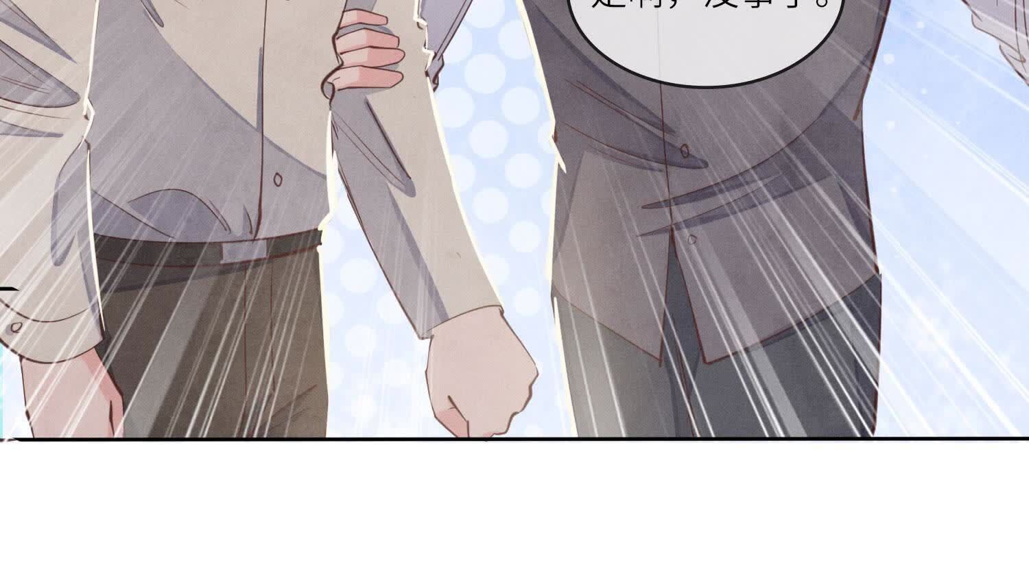 第 79 页