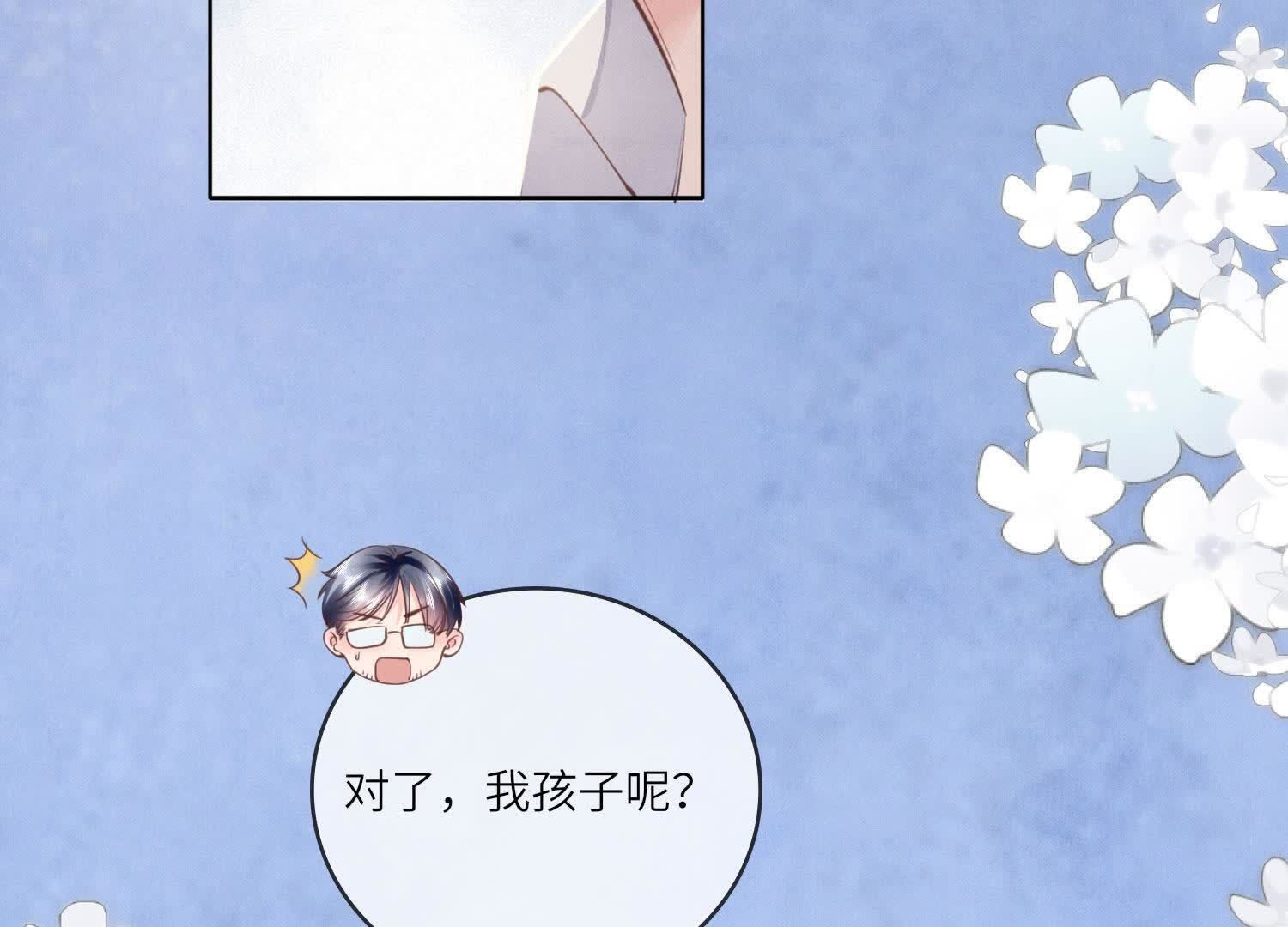 第 81 页