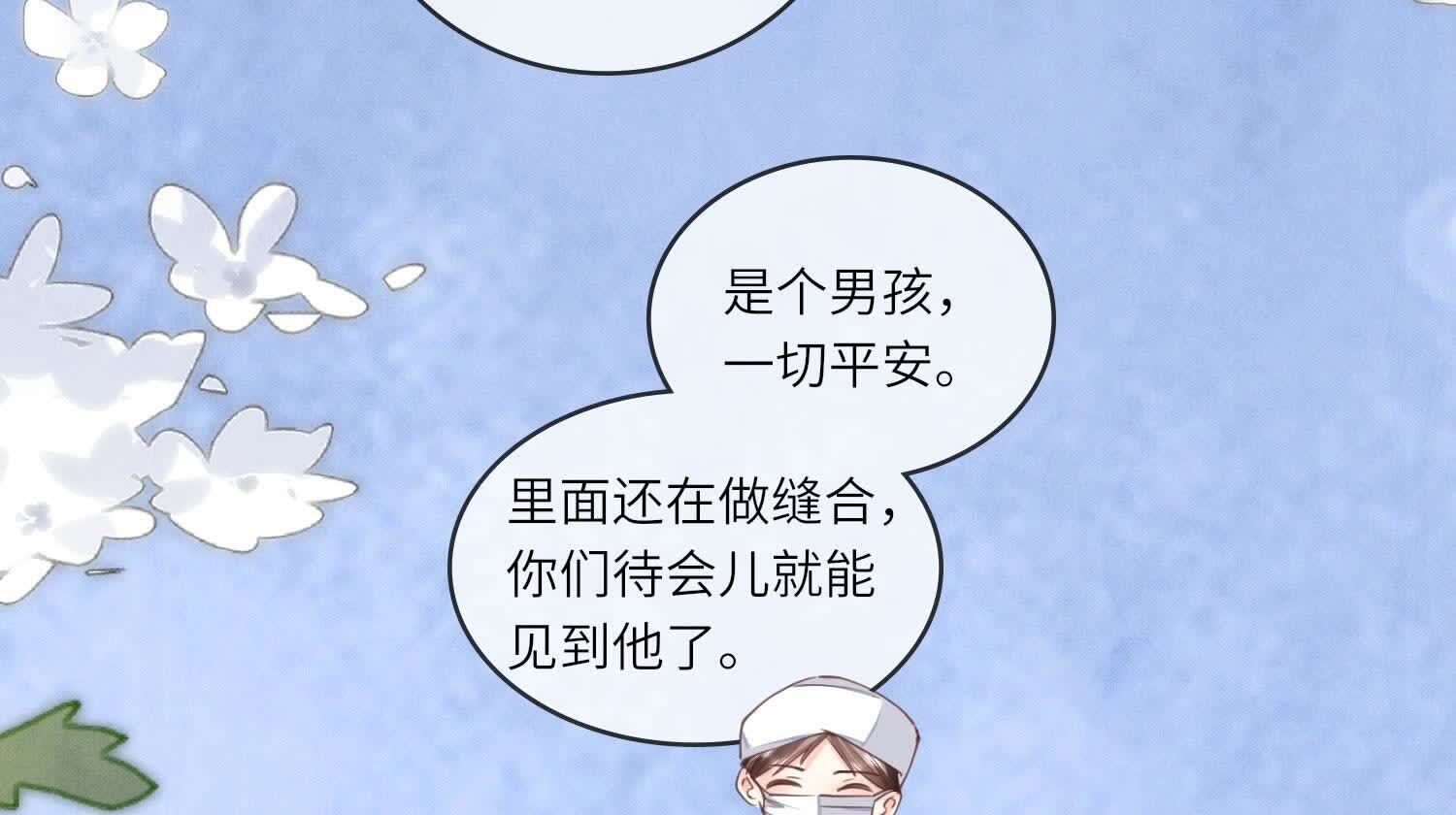 第 82 页