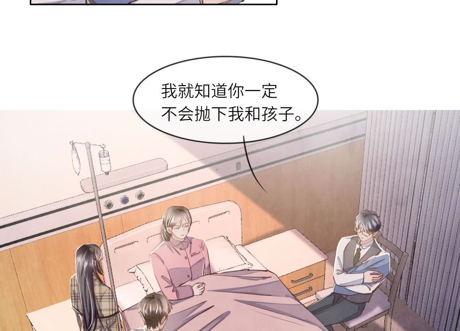 第 86 页