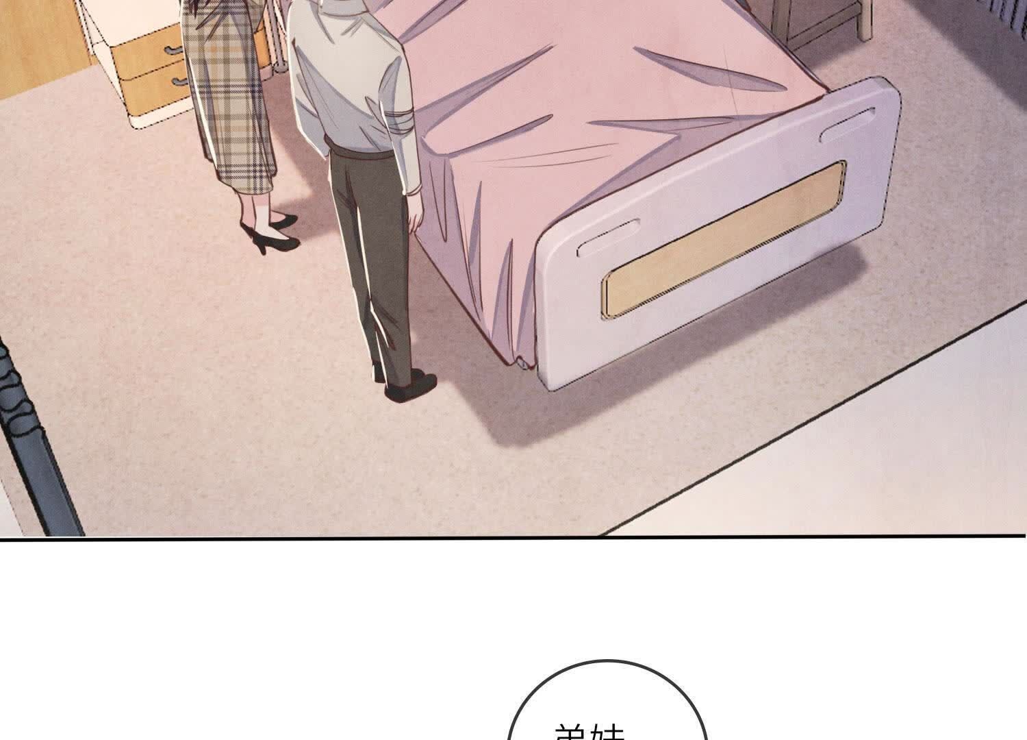 第 87 页