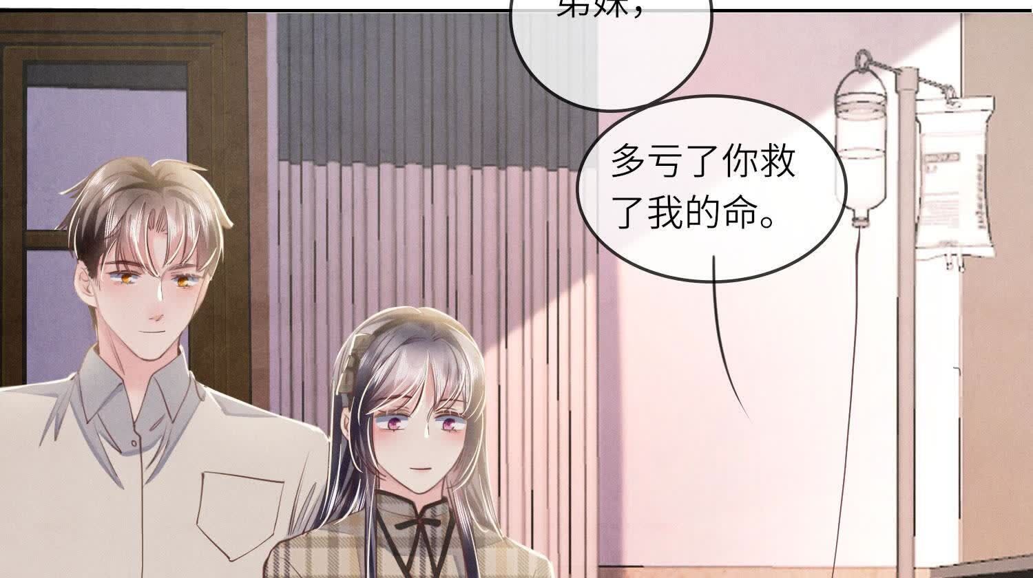第 88 页