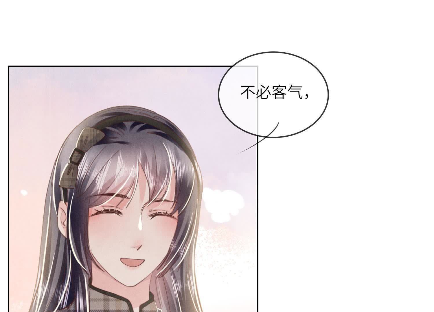 第 90 页
