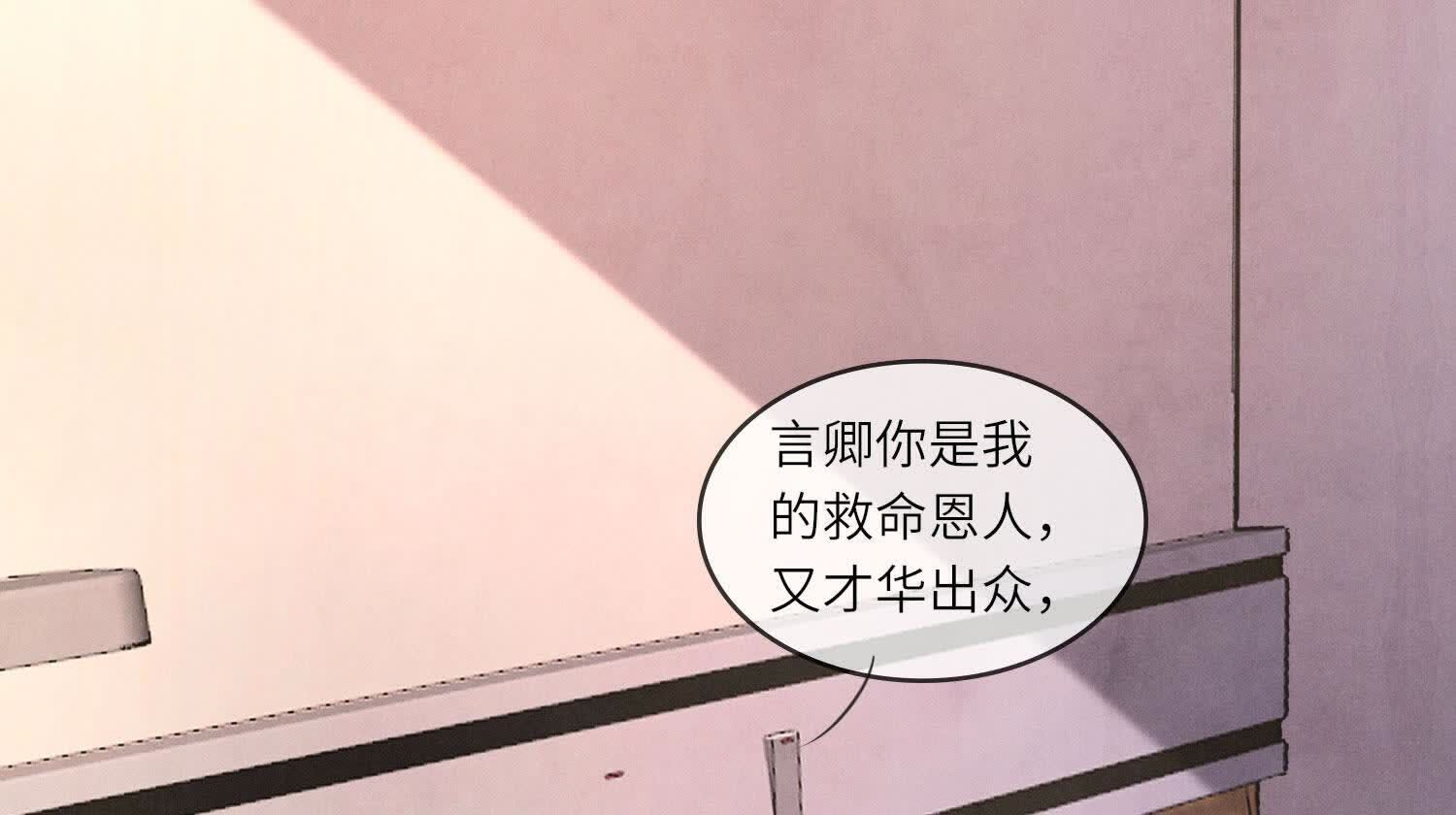 第 97 页