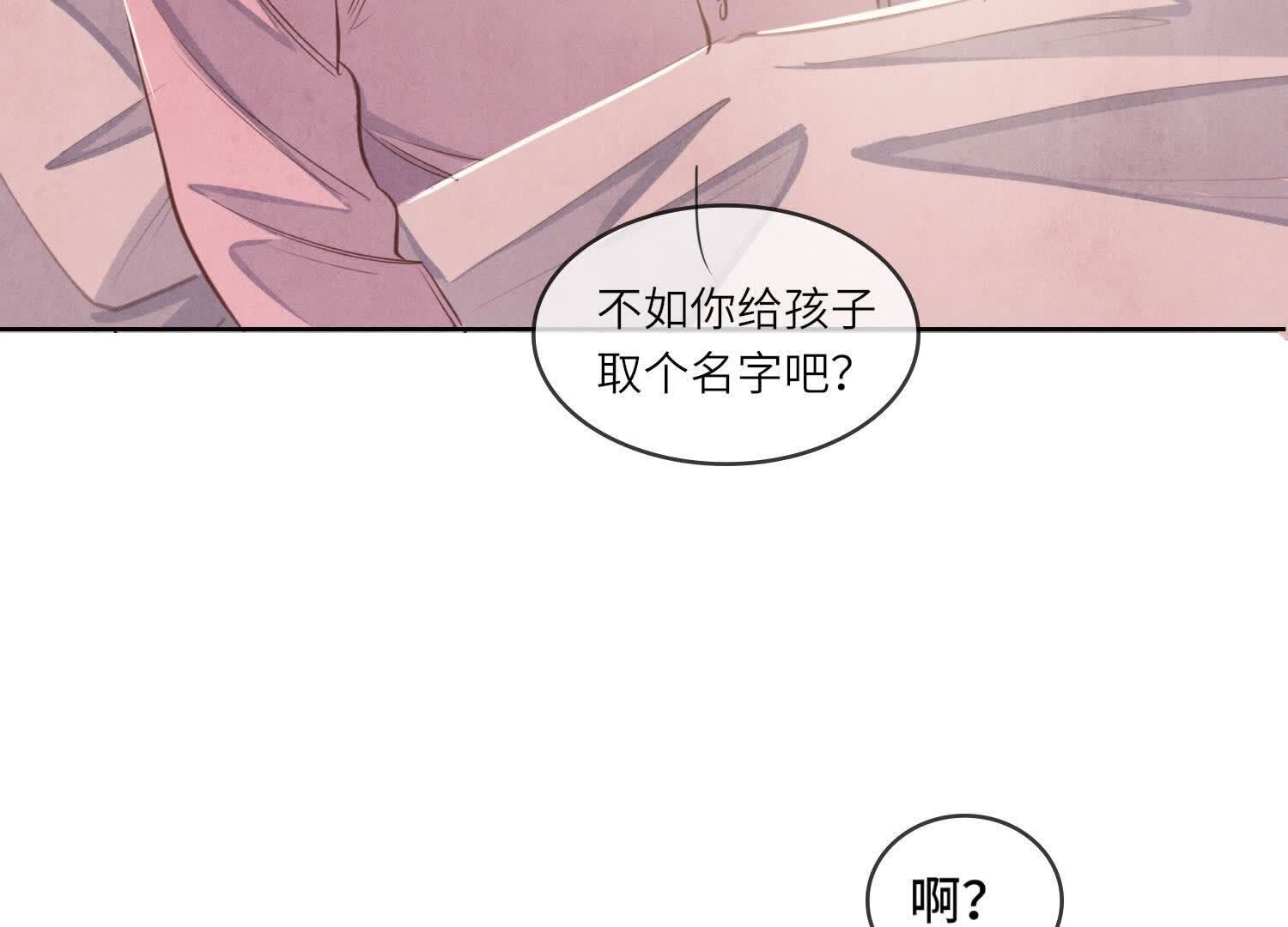 第 99 页