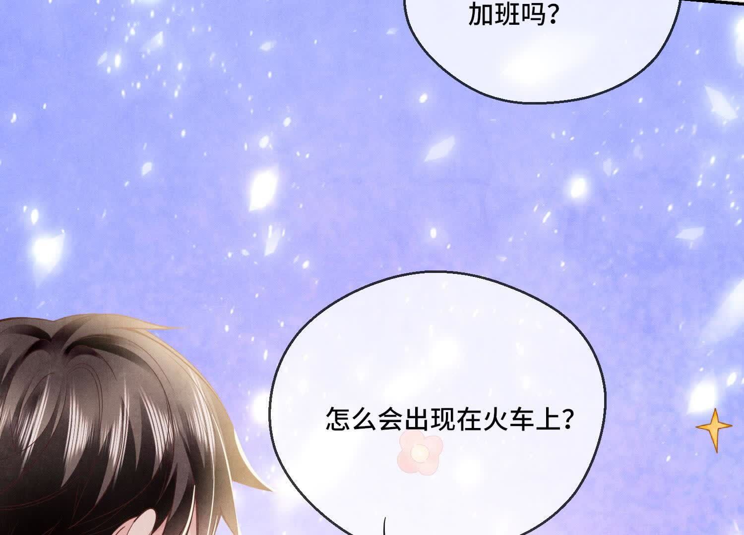 第 101 页
