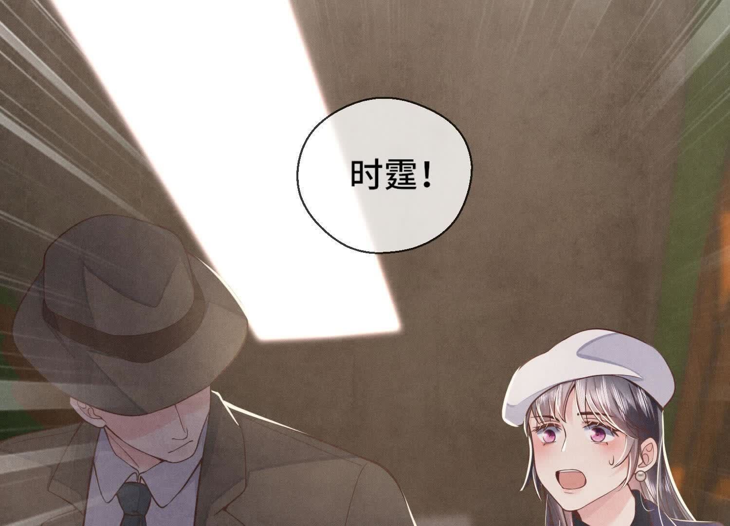 第 54 页