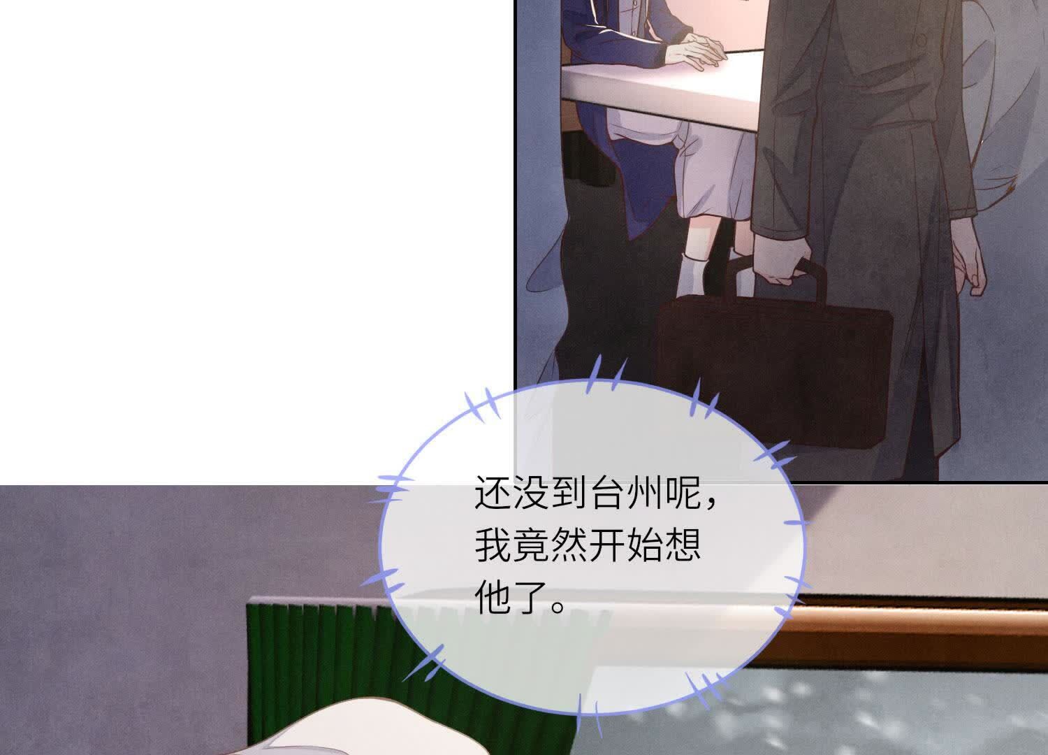 第 68 页