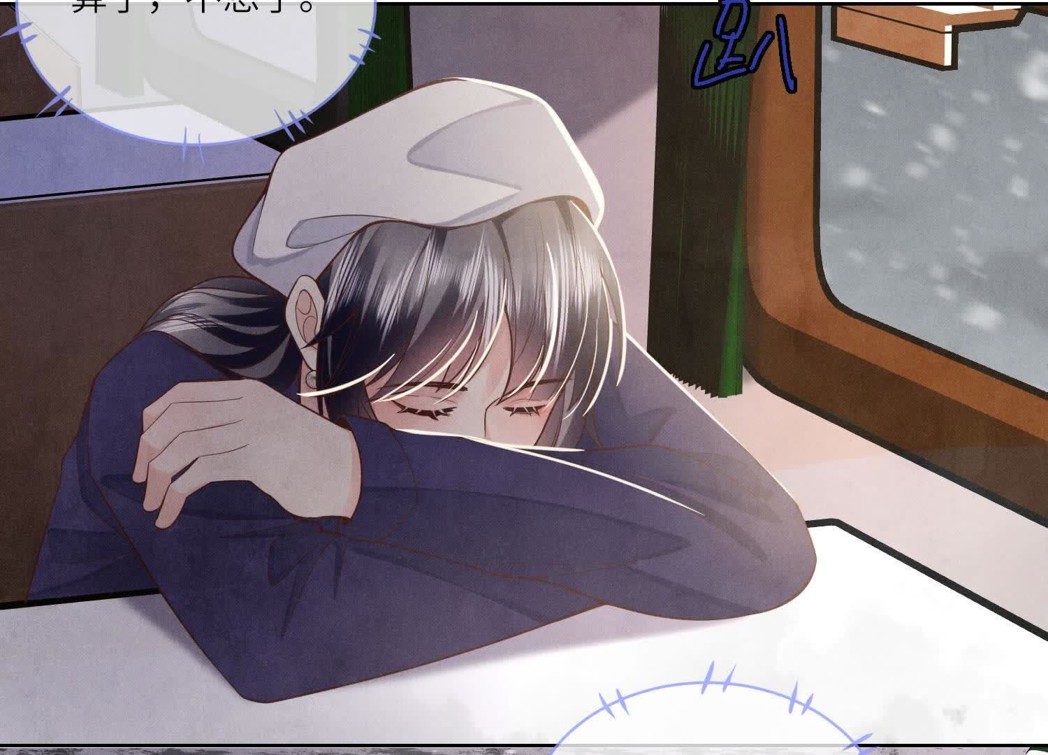 第 71 页