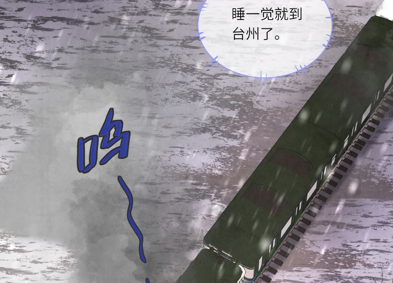 第 72 页
