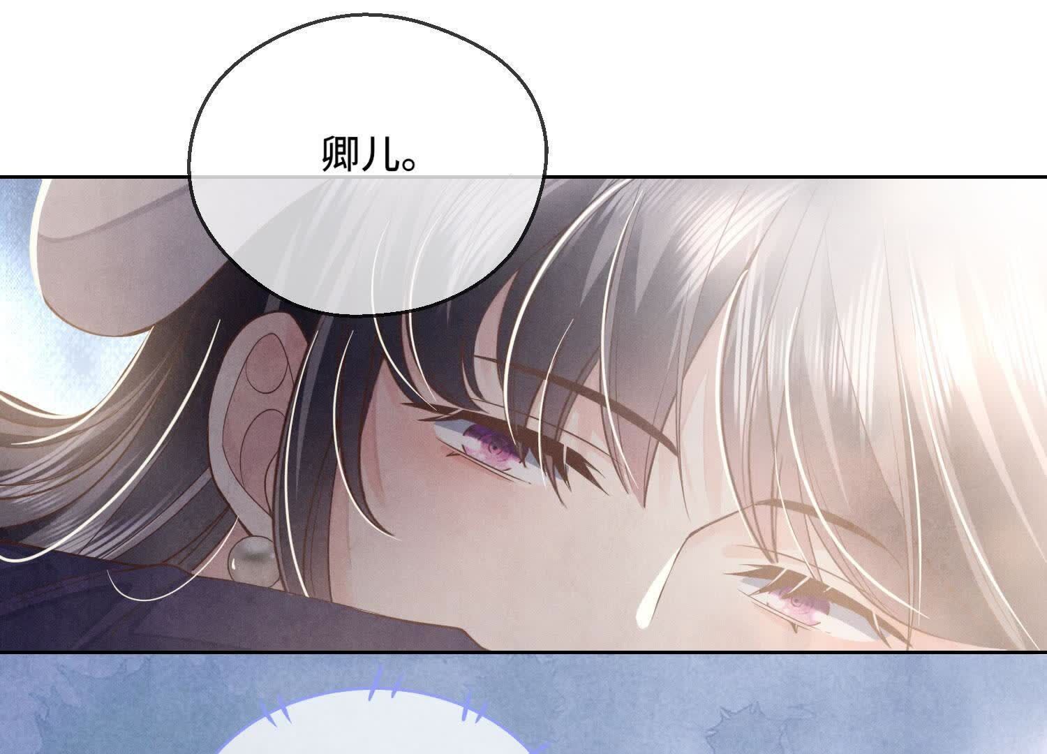 第 80 页