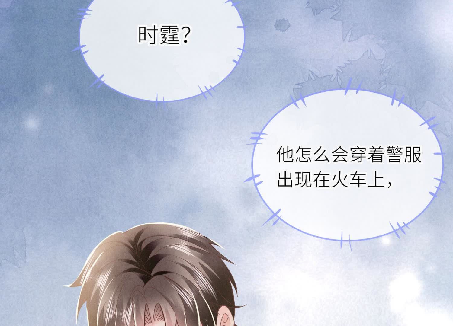 第 81 页