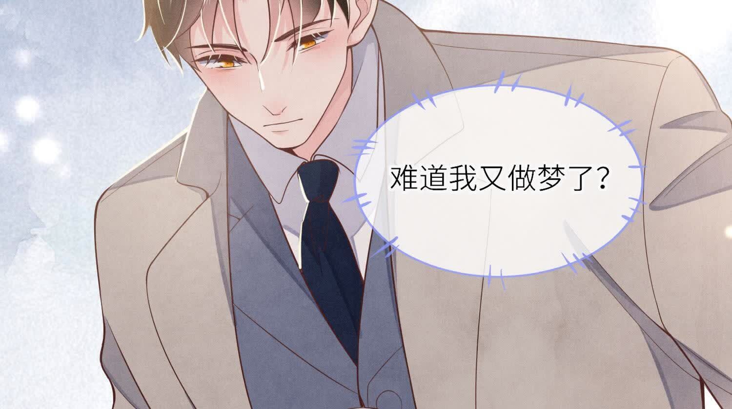 第 82 页