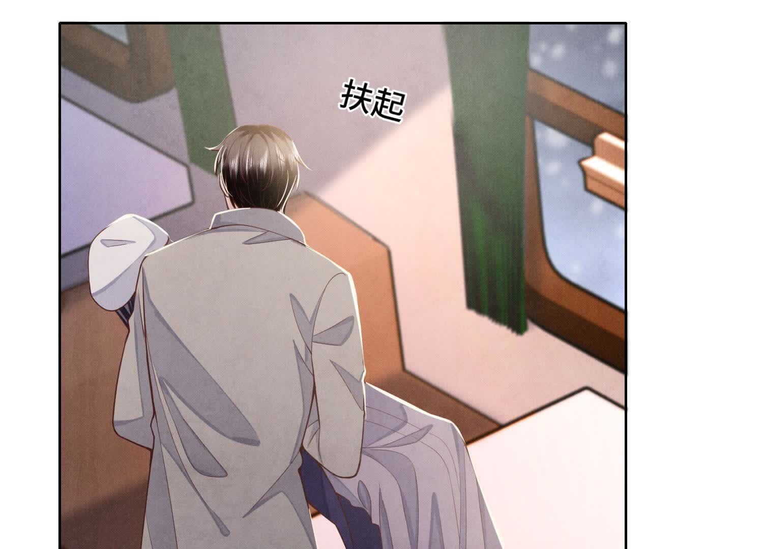 第 84 页