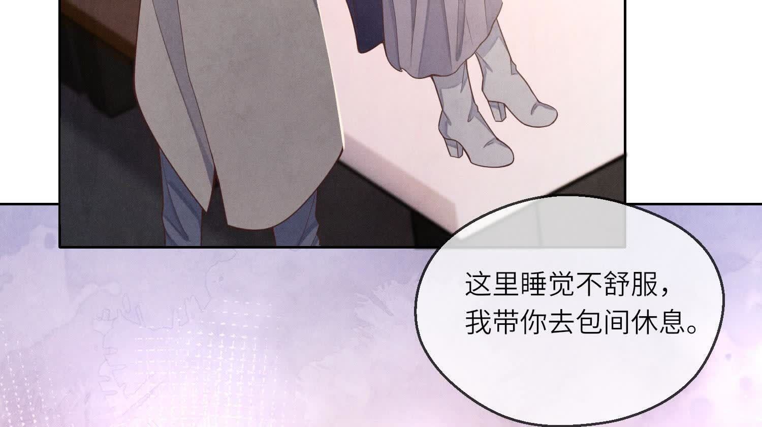 第 85 页