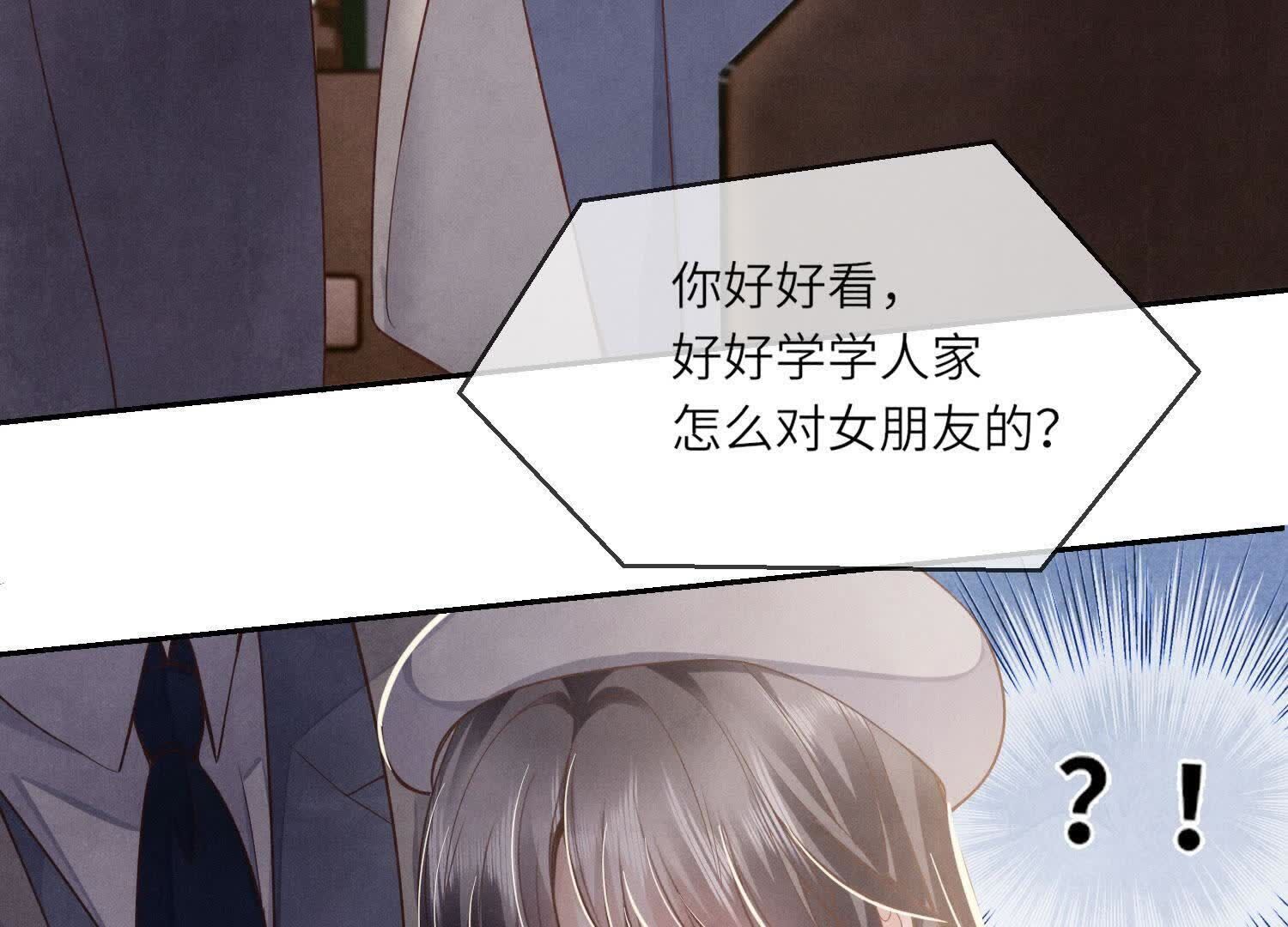 第 93 页