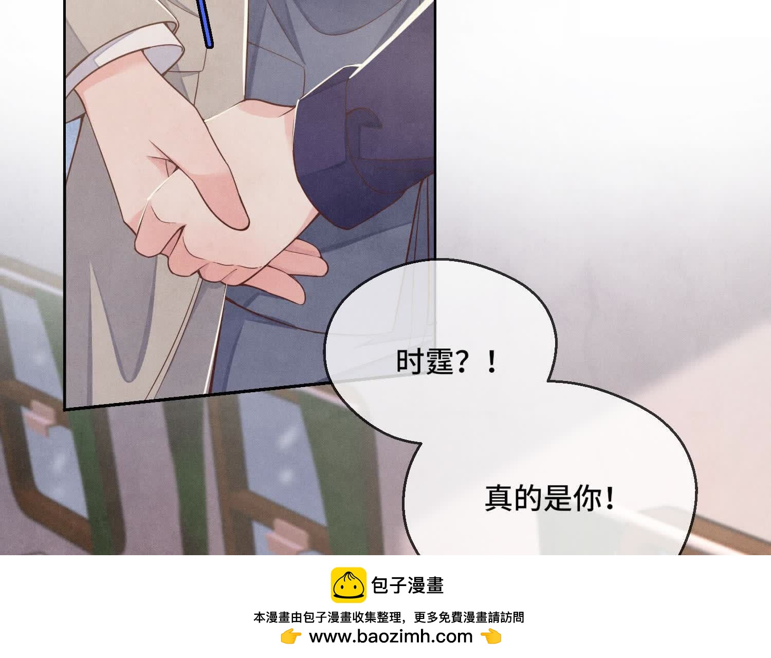 第 98 页