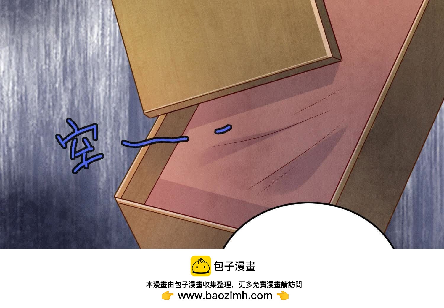 第 100 页