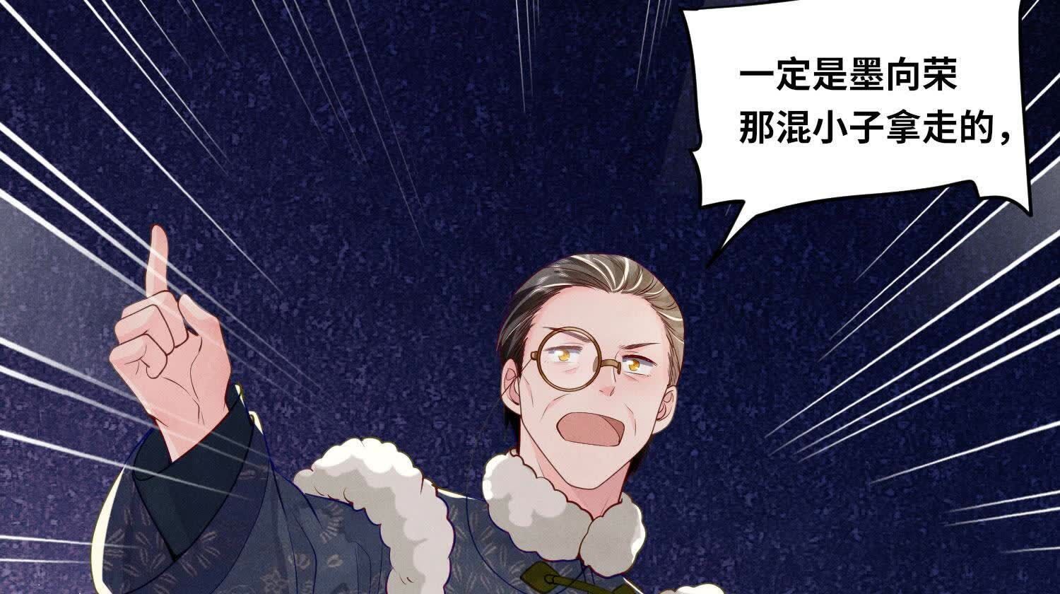 第 103 页