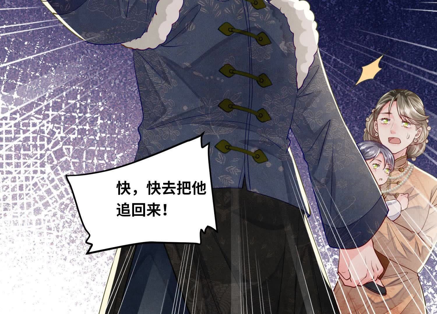 第 104 页