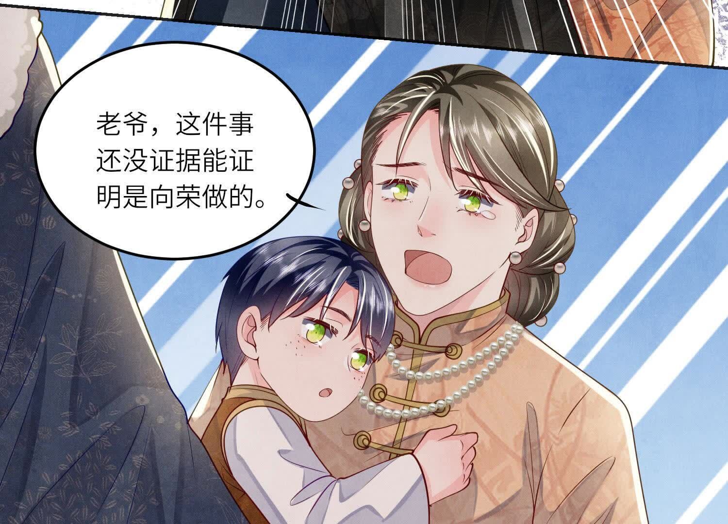第 105 页