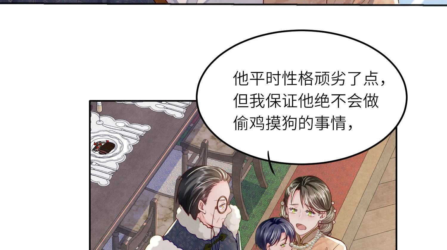 第 106 页