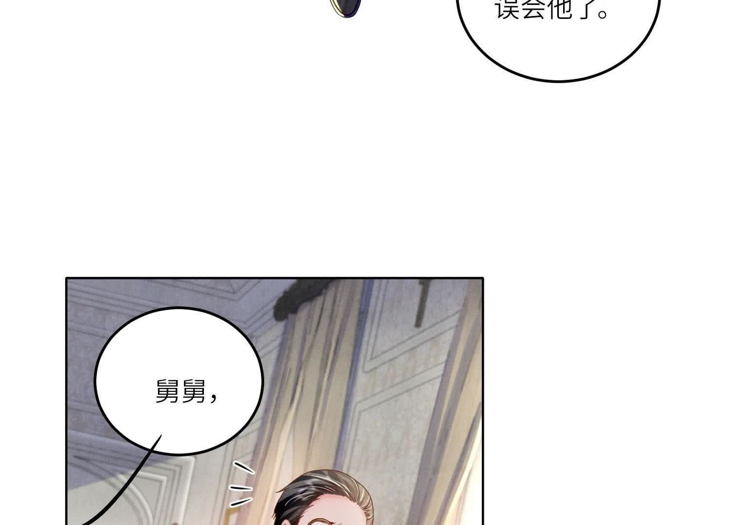 第 108 页
