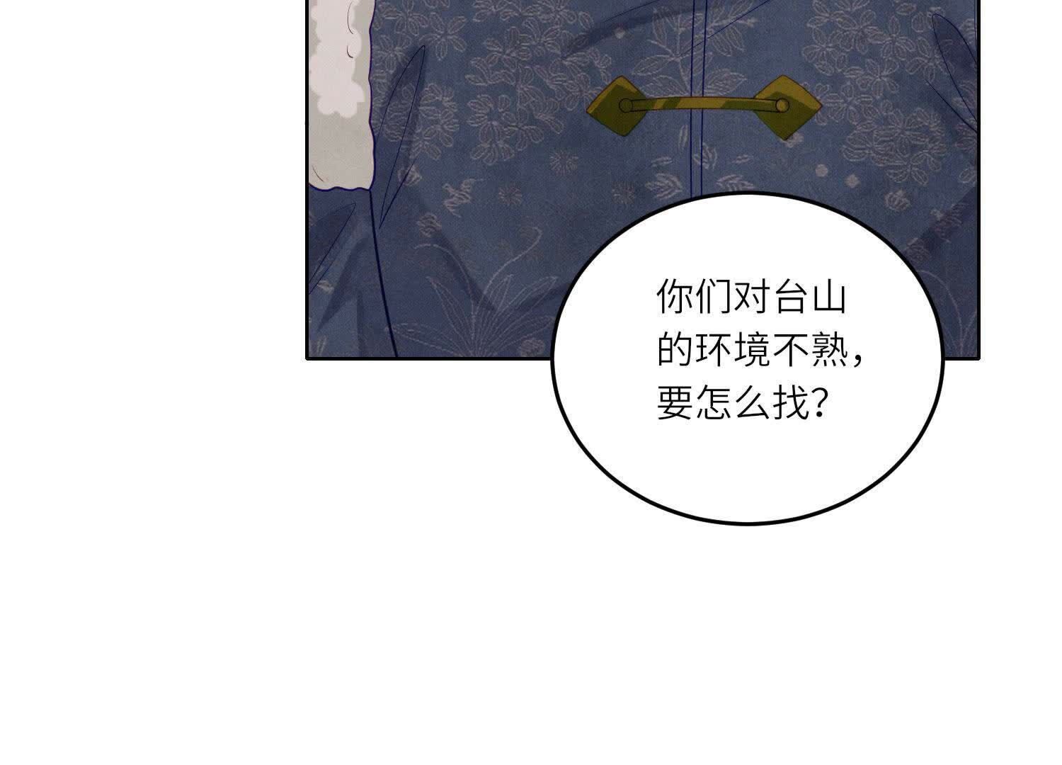 第 114 页