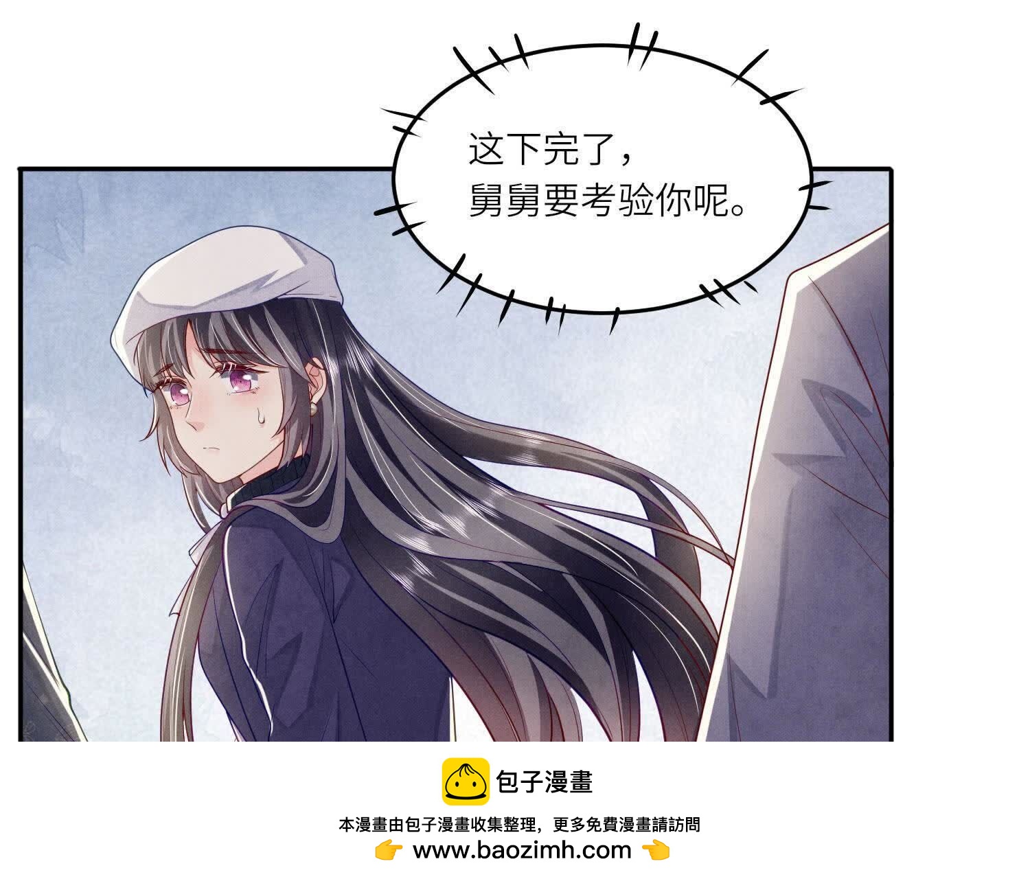 第 50 页