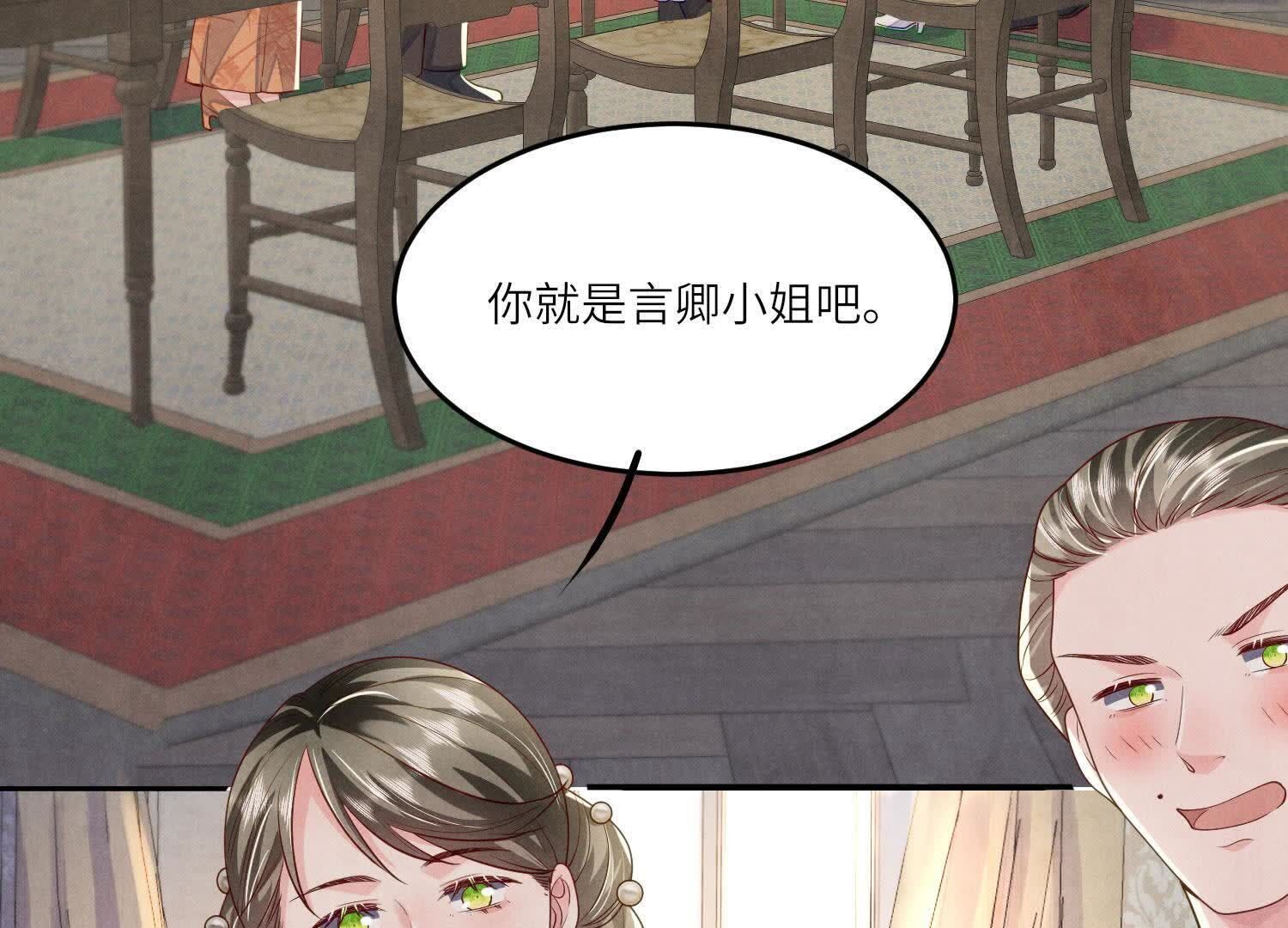 第 59 页