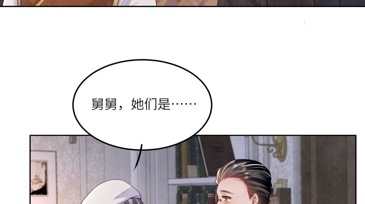 第 61 页