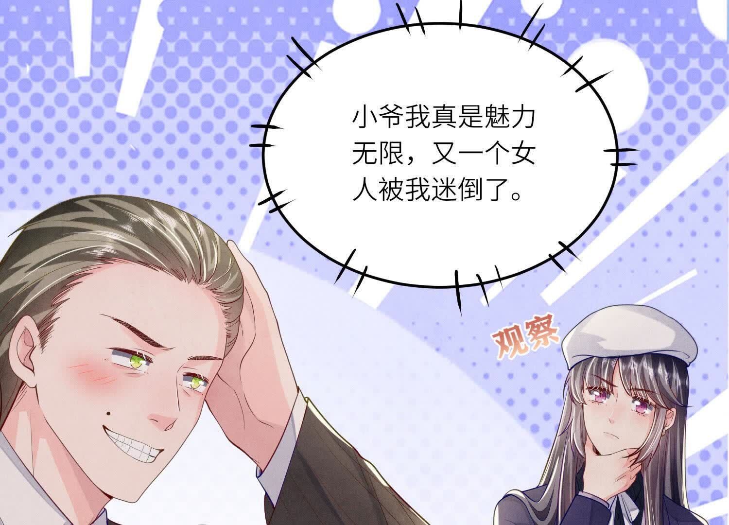 第 66 页