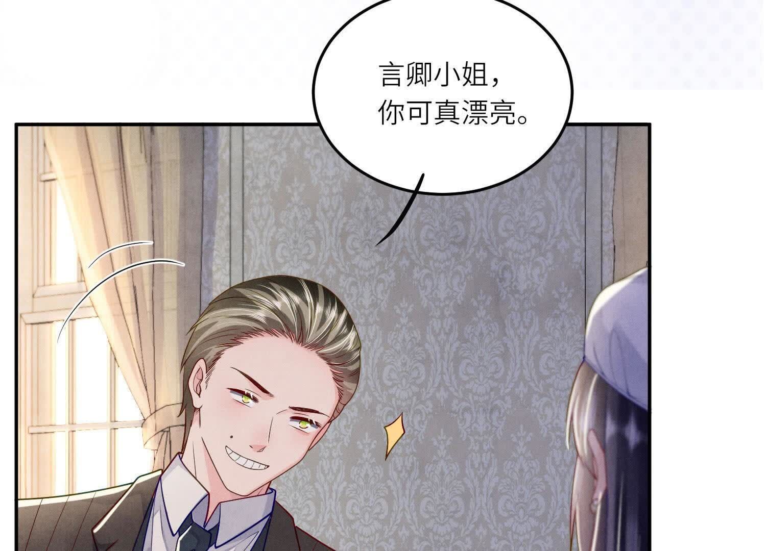 第 68 页