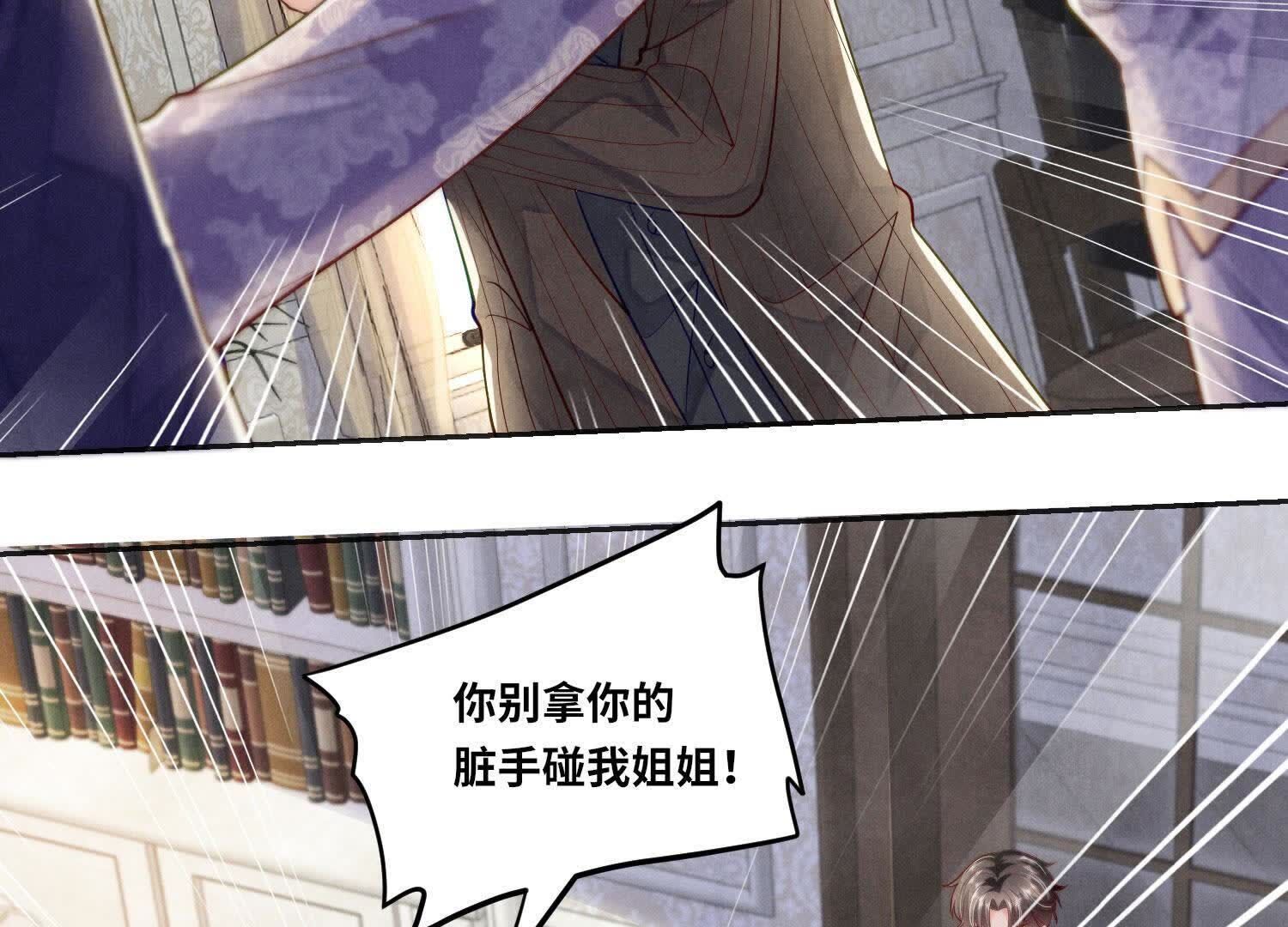 第 72 页