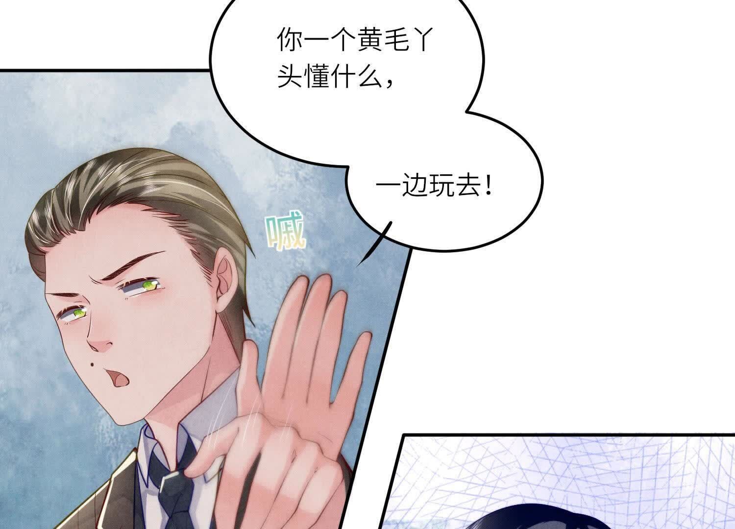 第 75 页
