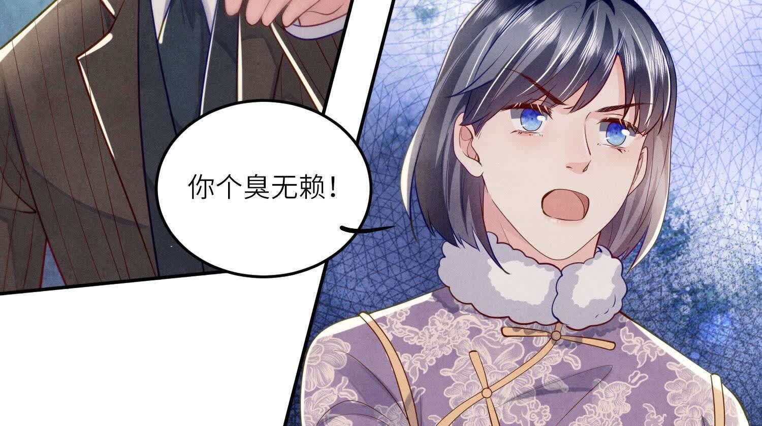 第 76 页