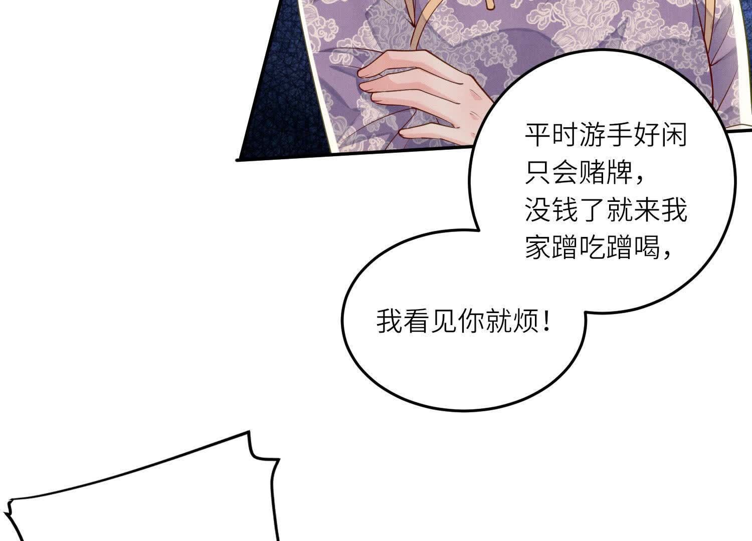第 77 页