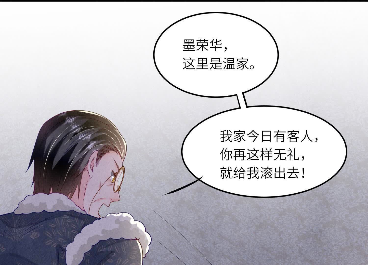 第 80 页
