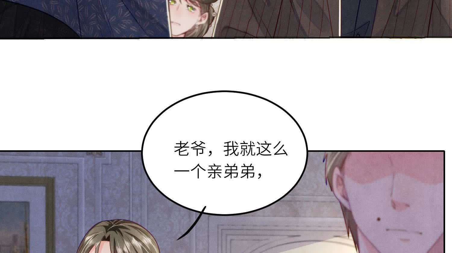 第 82 页