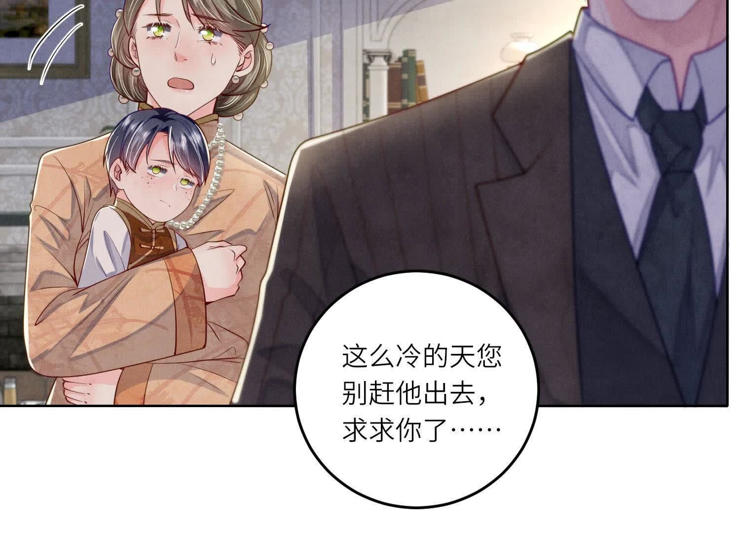 第 83 页