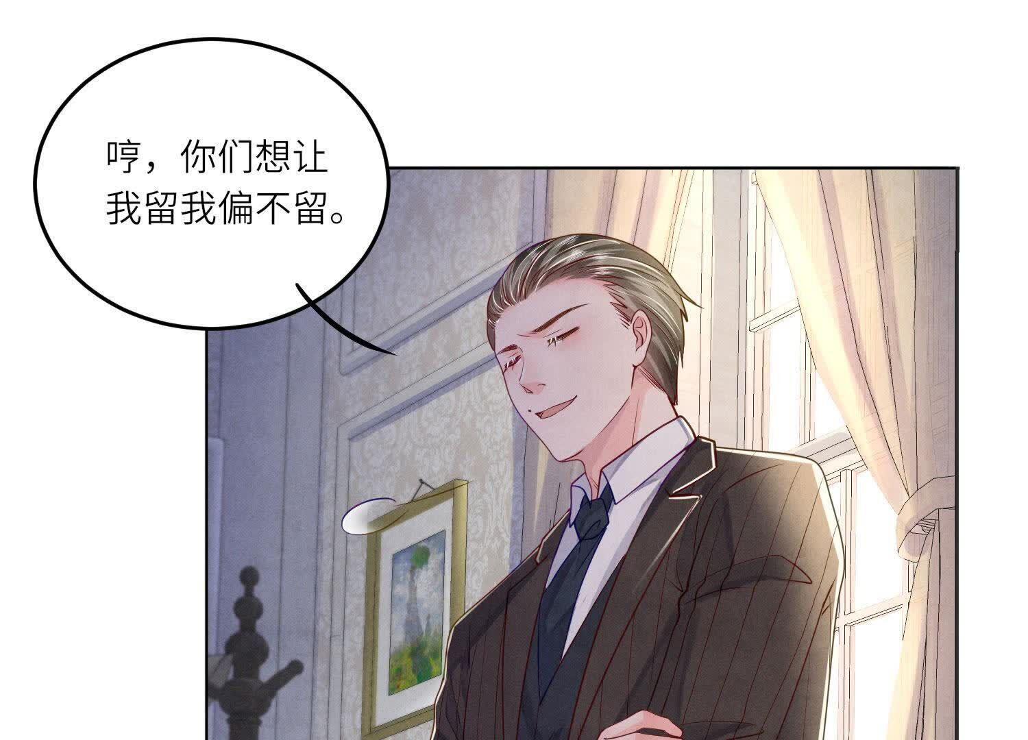 第 84 页