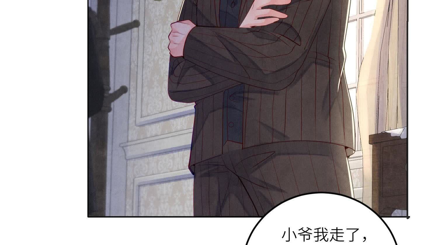 第 85 页