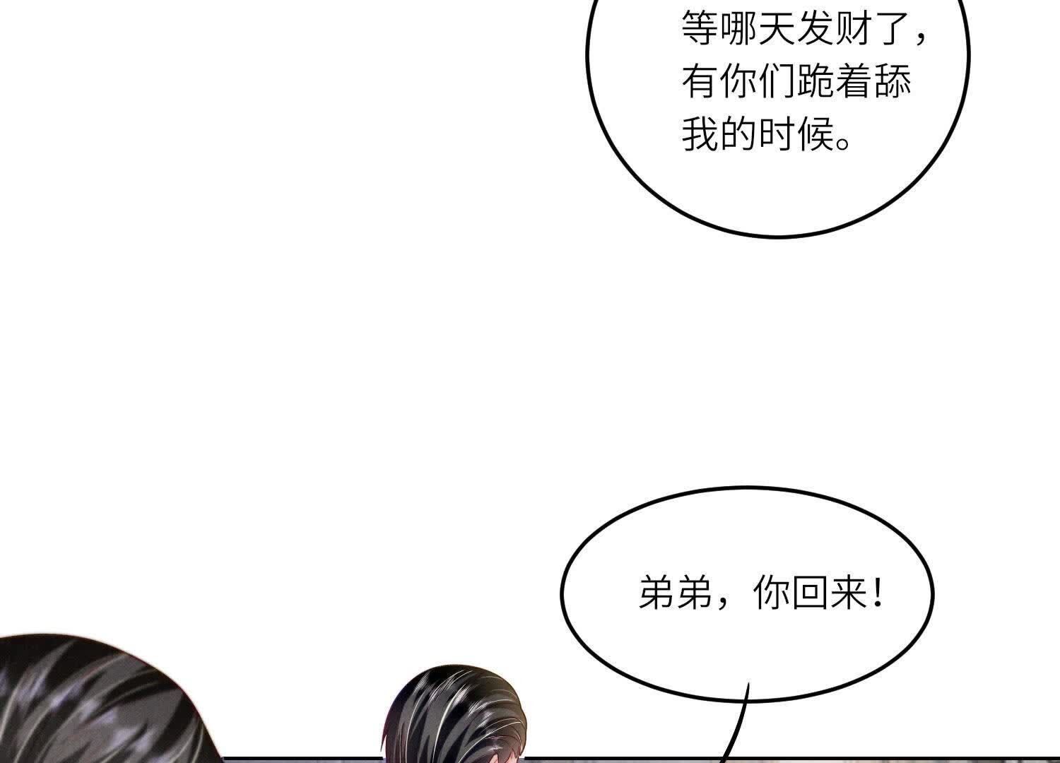 第 86 页