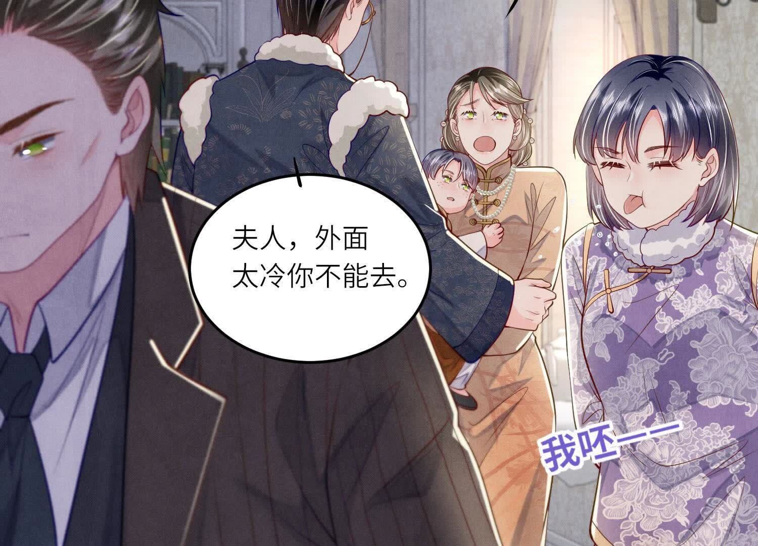 第 87 页