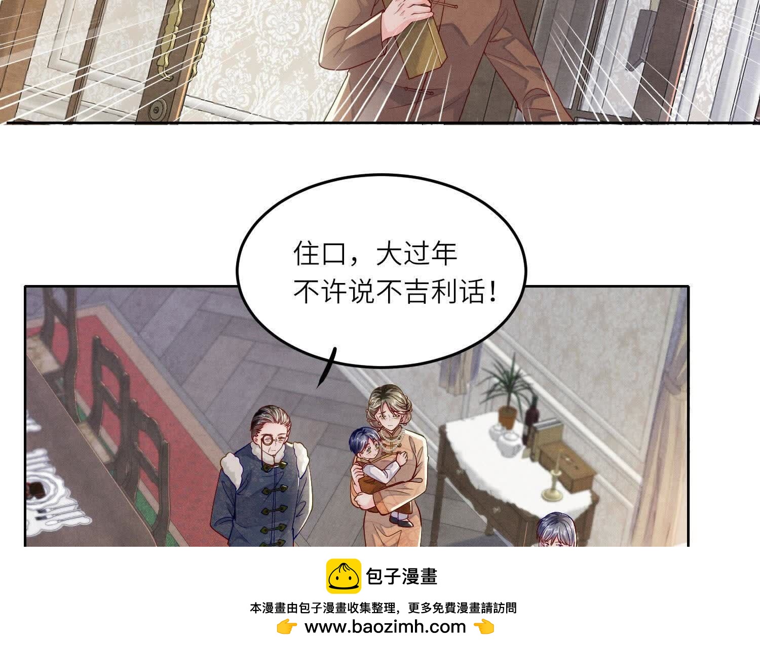 第 96 页