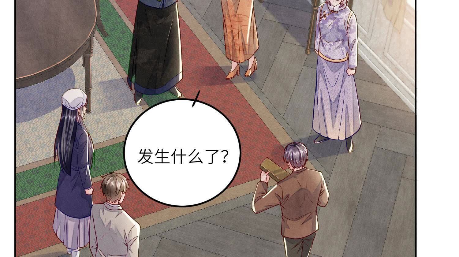 第 97 页