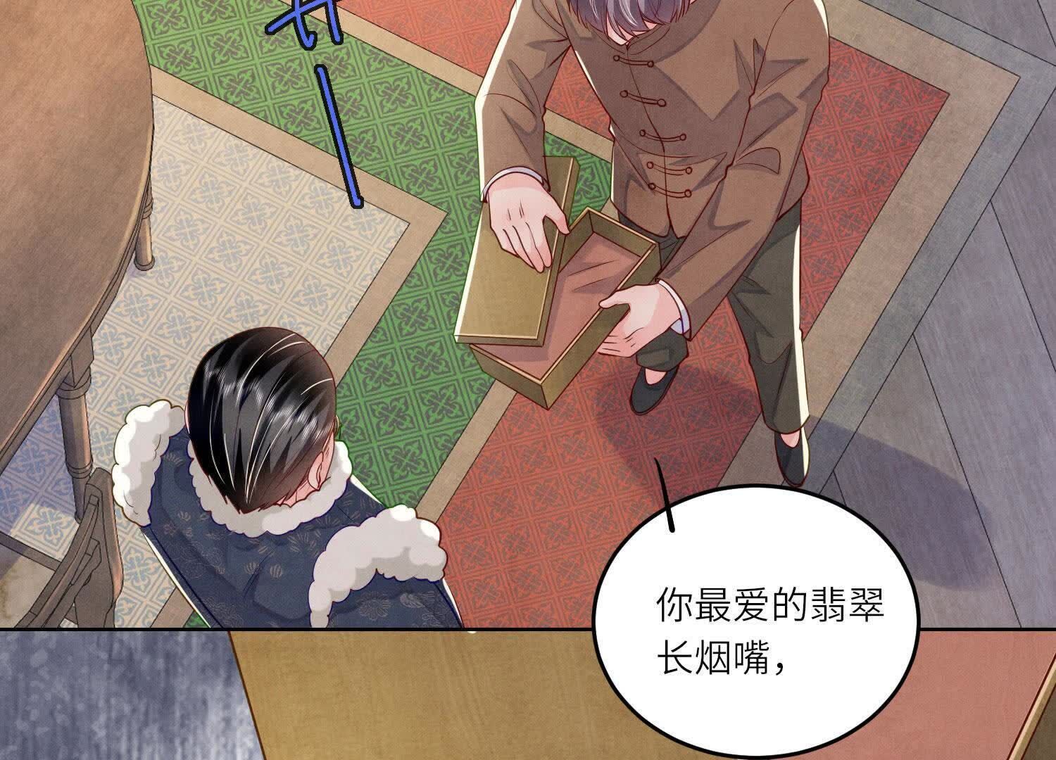 第 99 页