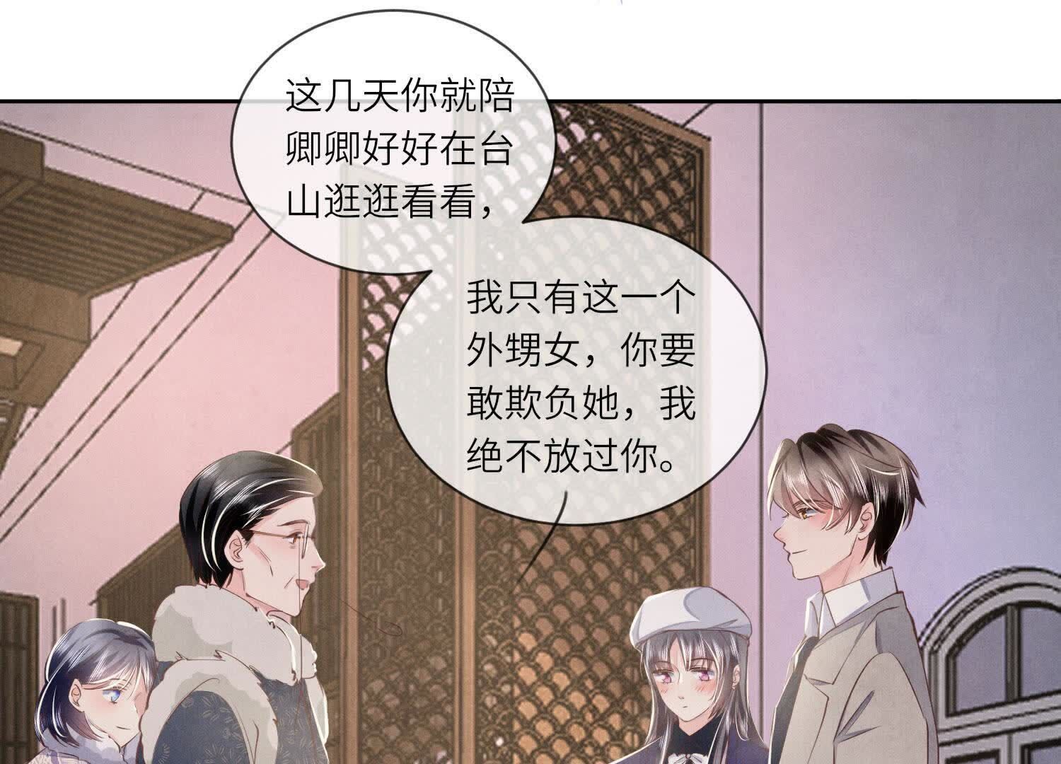 第 36 页