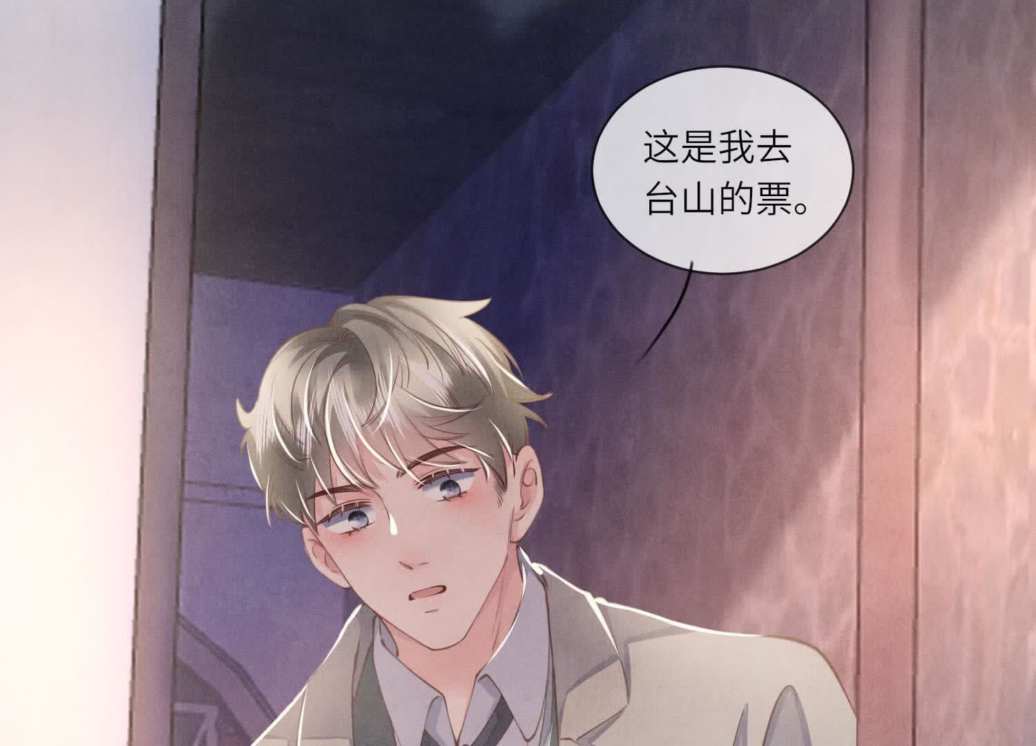 第 51 页
